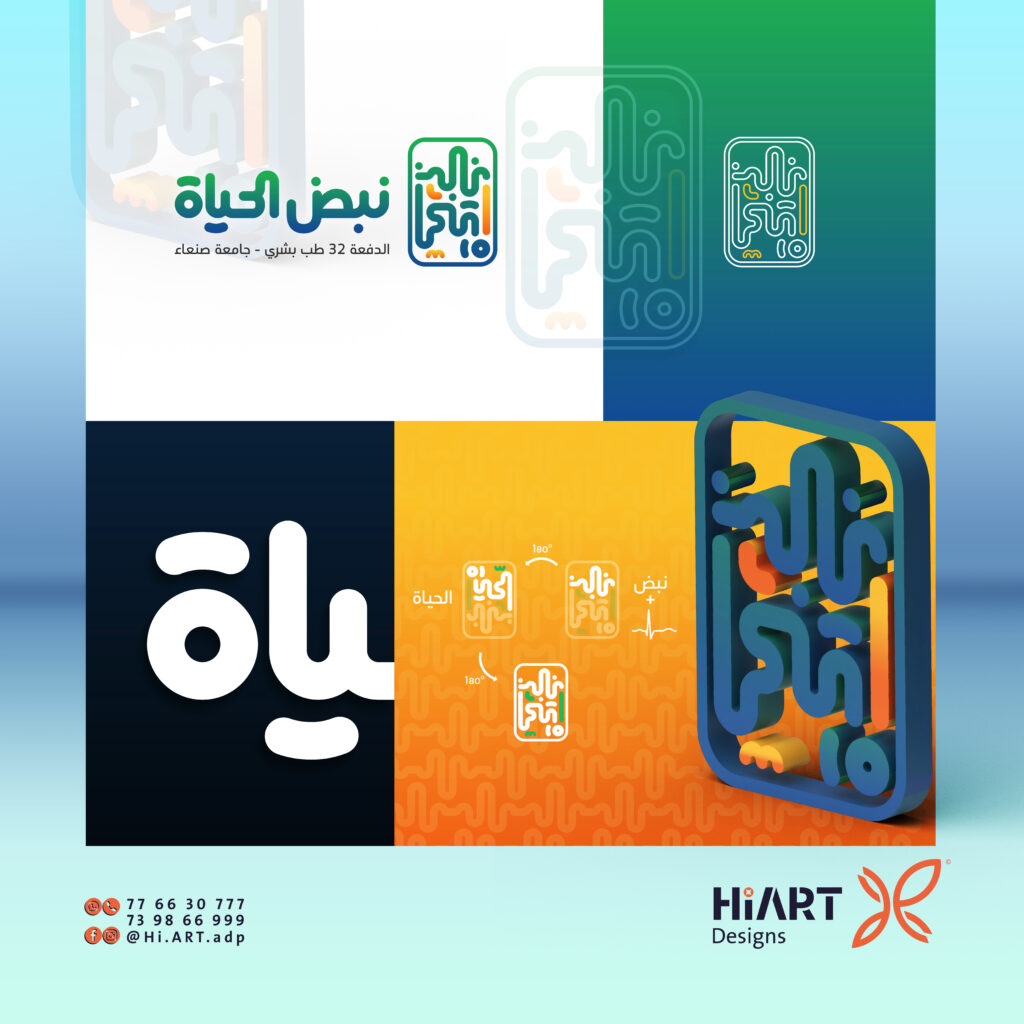 هوية بصرية