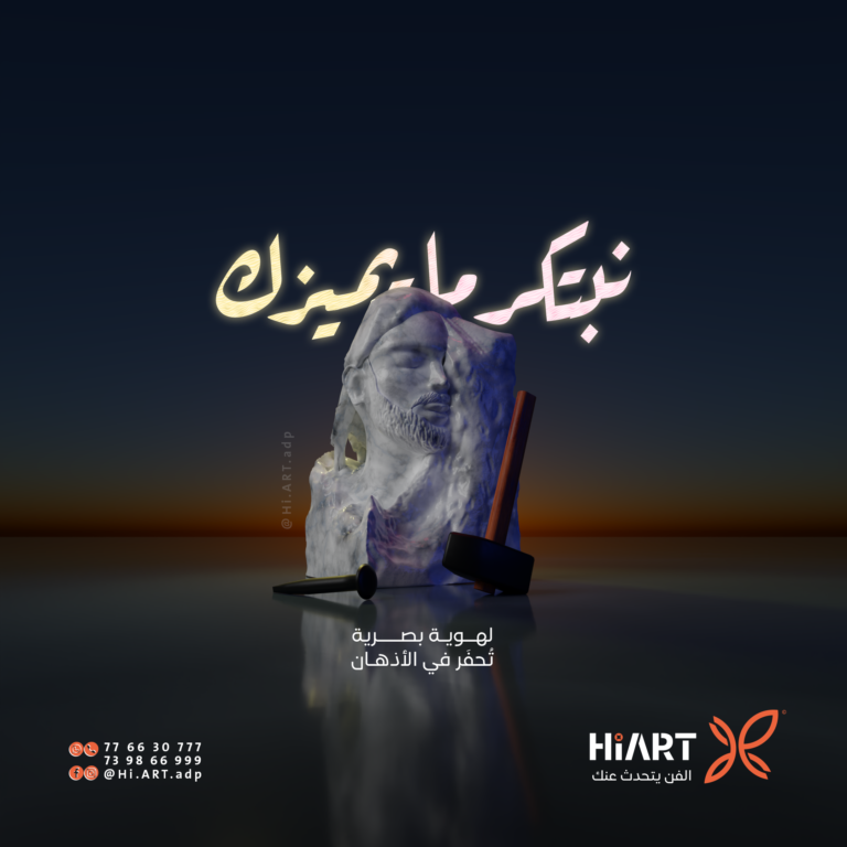 هوية بصرية